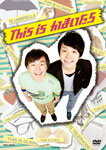 【送料無料】Th<strong>is</strong> <strong>is</strong> <strong>かまいたち</strong>/<strong>かまいたち</strong>[DVD]【返品種別A】