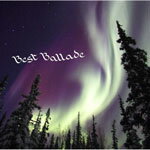 【送料無料】BEST BALLADE/井上陽水[CD]【返品種別A】