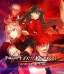 【送料無料】劇場版 Fate/stay night UNLIMITED BLADE WORKS(通常版)/アニメーション[Blu-ray]【返品種別A】