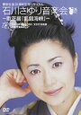 yz̎萶35NLOTC^ ΐ삳艹y-̎ŋuQCv-/ΐ삳[DVD...