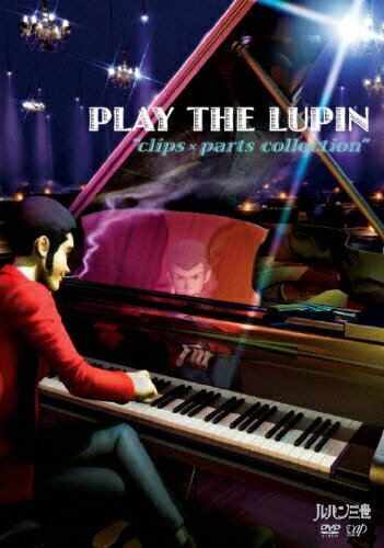    PLAY THE LUPIN gclips ~ parts collection