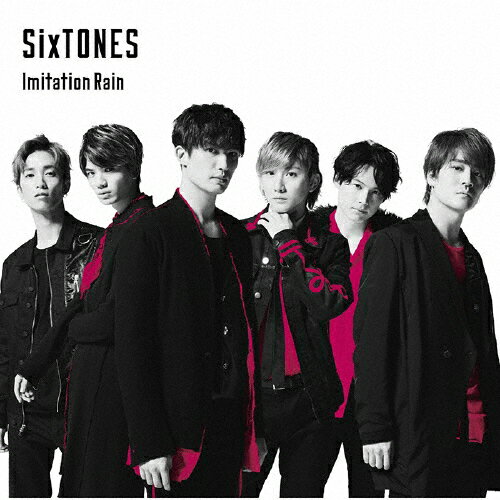 Imitation Rain / D.D.【通常盤】(シリアルコード封入なし)/SixTONES vs Snow Man[CD]【返品種別A】