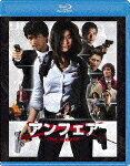 【送料無料】アンフェア the movie Blu-ray(1枚組)/篠原涼子[Blu-ray]【返品種別A】