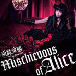 【送料無料】Mischievous of Alice/妖精帝國[CD+DVD]【返品種別A】