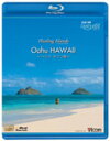 【送料無料】ビコム Healing Islands Oahu HAWAII〜ハワイ オアフ島〜/BGV[Blu-ray]【返品種別A】【smtb-k】【w2】