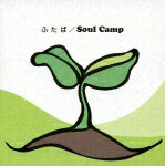 ӂ/Soul Camp[CD]