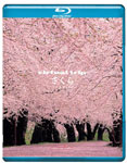 【送料無料】virtual trip さくら reprise【Blu-ray Disc】/BGV[Blu-ray]【返品種別A】【Joshin webはネット通販1位(アフターサービスランキング)/日経ビジネス誌2012】