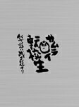 【送料無料】サムライ転校生〜我ガ道ハ武士道ナリ〜DVD-BOX/中山優馬[DVD]【返品種別A】