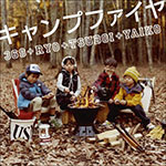 キャンプファイヤ/369+RYO+TSUBOI+YAIKO[CD]【返品種別A】