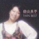 【送料無料】森山良子 TWIN BEST/森山良子[CD]【返品種別A】