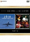 LIVE HISTORY PartII/CASIOPEA[DVD]