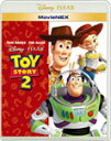 【送料無料】トイ・ストーリー2 MovieNEX/