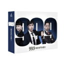 【送料無料】99.9-刑事専門弁護士- Blu-ray BOX/松本潤[Blu-ray]【返品種別A】