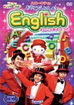 サンリオぽこあぽこシリーズ ハローキティのおやこでいっしょ English〜えいごのあそびうた〜 □...:joshin-cddvd:10618205