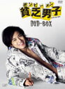 nRjq DVD-BOX/I{[DVD]yԕiAz