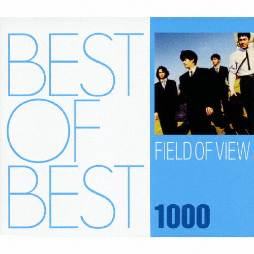 BEST OF BEST 1000 FIELD OF VIEW/FIELD OF VIEW[CD]【返品種別A】