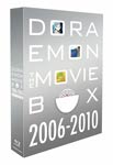 【送料無料】[枚数限定][限定版]DORAEMON THE MOVIE BOX 2006-2010【ブルーレイ版・初回限定生産商品】/アニメーション[Blu-ray]【返品種別A】