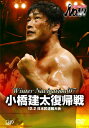 yzPRO-WRESTLING NOAH Winter Navigation '07 12.2 {ّ/vX[DVD]y...