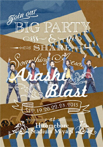 【送料無料】ARASHI BLAST in Miyagi(DVD)/嵐[DVD]【返品種別A】