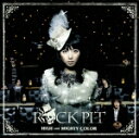 high and mighty color rock pit 画像