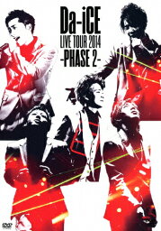 【送料無料】Da-iCE LIVE TOUR <strong>2014</strong> -PHASE<strong>2-</strong>/Da-iCE[DVD]【返品種別A】