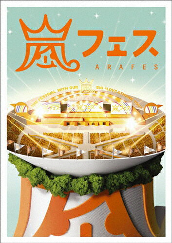 【送料無料】ARASHI 嵐フェス NATIONAL STADIUM 2012【DVD】/嵐[DVD]【返品種別A】