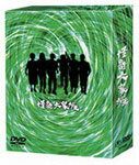 【送料無料】怪奇大家族 DVD-BOX/高橋一生[DVD]【返品種別A】