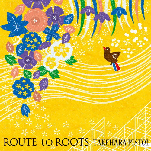 【送料無料】ROUTE to ROOTS/竹原ピストル[CD]【返品種別A】...:joshin-cddvd:10339412