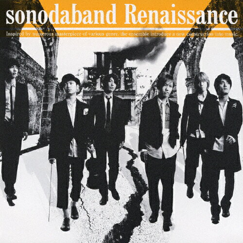 【送料無料】ルネサンス/ソノダバンド[CD]【返品種別A】【smtb-k】【w2】