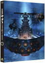 宇宙戦艦ヤマト2202 愛の戦士たち 7<最終巻>(Blu-ray/初回限定生産)/アニメーション