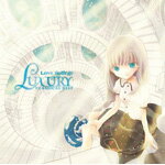【送料無料】Luxury〜classical best/love solfege[CD]【返品種別A】