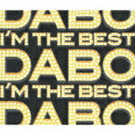 【送料無料】I'M THE BEST/DABO[CD]【返品種別A】