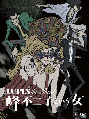 【送料無料】LUPIN the Third〜峰不二子という女〜 BD-BOX/アニメーション[Blu-ray]【返品種別A】