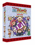 【送料無料】EMOTION the Best ドキドキ伝説 魔法陣グルグル DVD-BOX/アニメーション[DVD]【返品種別A】