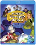 【送料無料】トムとジェリー シャーロック・ホームズ/アニメーション[Blu-ray]【返品種別A】