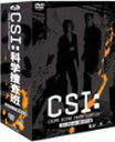 【送料無料】CSI:科学捜査班 シーズン1 コンプリートDVD BOX-2/ウィリアム・ピーターセン[DVD]【返品種別A】