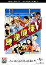 TV Ō̃~bV/X[E`[DVD]