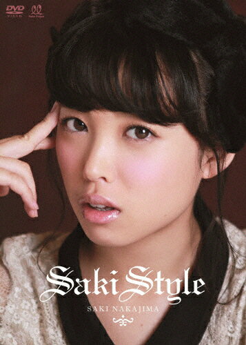 【送料無料】中島早貴 Saki Style/中島早貴[DVD]【返品種別A】...:joshin-cddvd:10377789