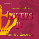 yzTiara ̃|GttUCD Vol.7/Lovers IVƖ̊(͂)Ŗ...