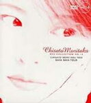 yzCHISATO MORITAKA 1998 SAVA SAVA TOUR/X痢[DVD]yԕiAz