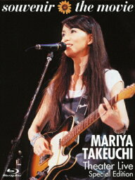 【送料無料】souvenir the movie ～MARIYA TAKEUCHI Theater Live～ (Special Edition)【Blu-ray】/<strong>竹内まりや</strong>[Blu-ray]【返品種別A】