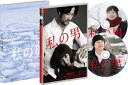 【送料無料】私の男/浅野忠信,二階堂ふみ[DVD]【返品種別A】