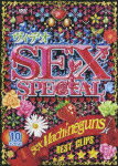 【送料無料】ヴィデオ SEX SPECIAL BEST CLIPS/SEX MACHINEGUNS[DVD]【返品種別A】