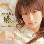 【送料無料】Jewelry of Jazz essence/中島紅音[CD]【返品種別A】