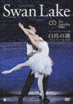 【送料無料】オーストラリア・バレエ団「白鳥の湖」(全4幕・マーフィー版)/オーストラリア・バレエ団[DVD]【返品種別A】