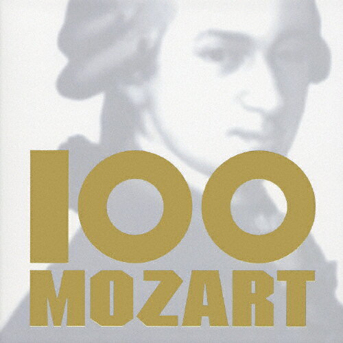 【送料無料】100曲モーツァルト/オムニバス(クラシック)[CD]【返品種別A】