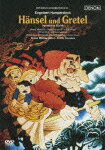 【送料無料】フンパーディンク:歌劇《ヘンゼルとグレーテル》チューリヒ歌劇場1998年/ヴェルザー=メスト(フランツ)[DVD]【返品種別A】