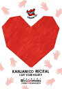【送料無料】関ジャニ∞リサイタル お前の...