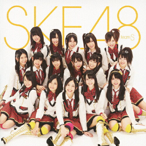 yzȂȂ/SKE48(team S)[CD]yԕiAzysmtb-kzyw2z