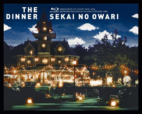 【送料無料】The Dinner【Blu-ray】/SEKAI NO OWARI[Blu-ray]【返品種別A】